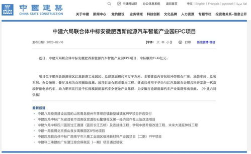 留給華為的造車時間不多了，市場傳聞甚囂塵上