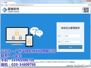 汽配銷售軟件 從試用體驗到市場應用——以青島、南寧為例探討辦公軟件開發與銷售新趨勢