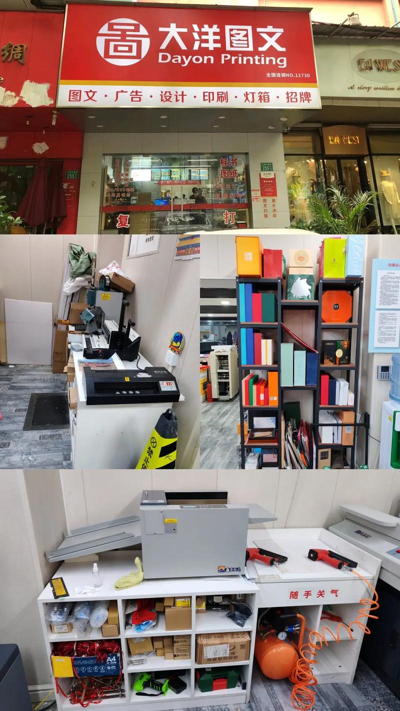 大洋圖文——爆款來襲，一站式高端圖文設計制作服務