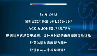 賽博霓虹風 微信公眾號長圖文排版設計指南