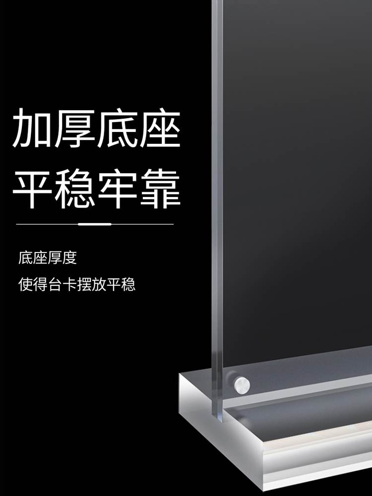PVC手舉牌與臺卡 雅宸出品的高效圖文設(shè)計與制作