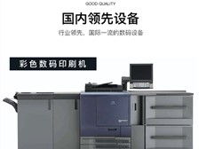 創意賦能，視覺躍動——天寧區紅梅合輝圖文設計服務部多媒體動畫設計展示