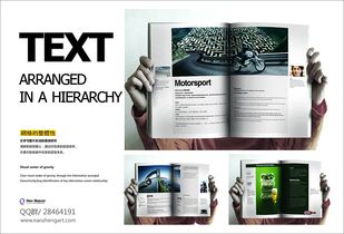 南征版式設計教程 網格中柵欄的運用法則與后續圖文制作指南