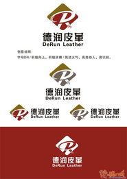 德潤皮革制品廠 匠心鑄就的品牌印記與視覺應用