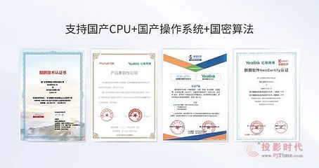 億聯網絡榮膺2021信創供應商60強，引領網絡技術服務創新